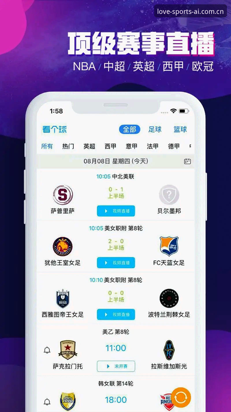 爱体育app最新版本实用指南：赛事观赛体验全面升级