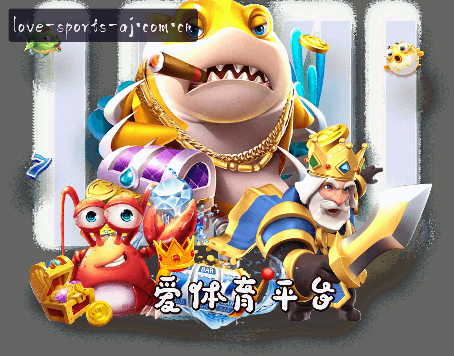 关于我们